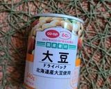 かごしまお盆料理～かいこ汁～盆野菜作り方1写真