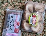 かごしまお盆料理～かいこ汁～盆野菜作り方7写真
