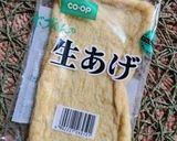 かごしまお盆料理～かいこ汁～盆野菜作り方9写真