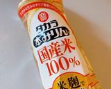 みりんで簡単♡ほの甘ふるふる豆乳ぷりん作り方6写真