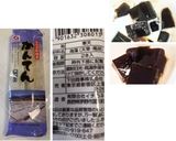 棒寒天★梅シロップでしとやかな梅ゼリー作り方2写真