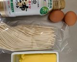簡単！濃厚！！釜玉うどん作り方1写真