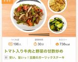 簡単！生姜と大葉できゅうりのパパッと漬け作り方7写真