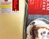 生ハムとモッツァレラ、クリチのピザ作り方1写真