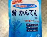 2層スイーツ♬みかんゼリーと牛乳寒天♪作り方1写真