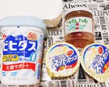 栗駒の「こうげんじゃむ」フローズンアイス作り方2写真