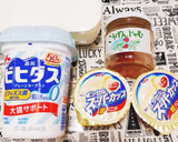 栗駒の「こうげんじゃむ」フローズンアイス作り方2写真
