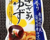 簡単♪上品な味♪三つ葉と卵のｽｰﾌﾟ♪作り方5写真