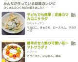 子どもでも簡単!定番のマカロニサラダ作り方7写真