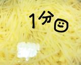 たらもサラダ作り方3写真