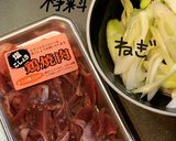 砂肝とねぎ炒め作り方1写真