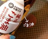 砂肝とねぎ炒め作り方2写真