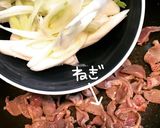 砂肝とねぎ炒め作り方5写真