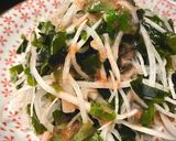 大根とわかめの梅肉レモンダレ作り方3写真