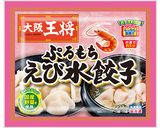 麺つゆでトマトアボカドえび水の冷製パスタ作り方1写真
