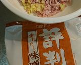 インスタントラーメンde味噌焼きそば作り方1写真