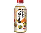 減塩・低たんぱく　飾りそうめん（腎臓）作り方7写真
