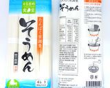 減塩・低たんぱく　飾りそうめん（腎臓）作り方8写真