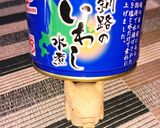 イワシの水煮缶でシソ梅チーズ焼き作り方1写真