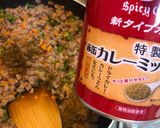 ドライカレー作り方6写真