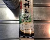 とろろとオクラの冷やし蕎麦作り方4写真