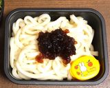 自分弁当・汁なしうどん作り方1写真