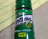サーモンのカレーパウダームニエル作り方5写真
