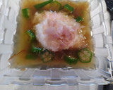 鎌田だし醤油でピーマンの冷製焼き浸し作り方12写真