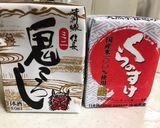 簡単美味しい柔らかチキン南蛮♪作り方2写真