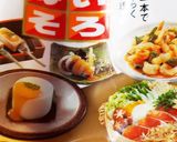 豚ロース味噌漬け焼き【甘口】作り方1写真