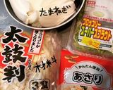ボンゴレうどん作り方1写真