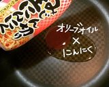 ボンゴレうどん作り方2写真
