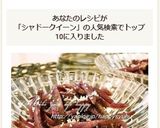 シャドークイーン☆チーズ炒め作り方5写真