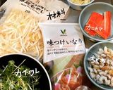 もやしナムルいなり作り方1写真