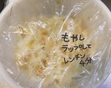 もやしナムルいなり作り方2写真