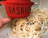 もやしナムルいなり作り方3写真