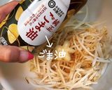 もやしナムルいなり作り方4写真