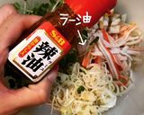 もやしナムルいなり作り方8写真