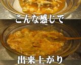 美味ドレとス南マでカボチャディップソース作り方2写真