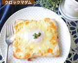 クロックマダム作り方5写真