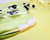 小ネギ・刻みネギはチルド室で保存！作り方1写真