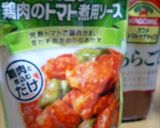 チキンのトマト煮～イタリア～ン～作り方1写真