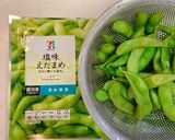 冷凍枝豆で！！枝豆ガーリックライス作り方1写真