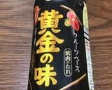 簡単生姜焼き作り方1写真