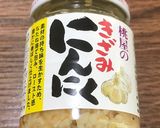 簡単生姜焼き作り方2写真
