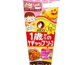 離乳食完了期★野菜とエビはんぺん団子作り方9写真