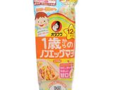 離乳食完了期★野菜とエビはんぺん団子作り方8写真
