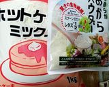 苦くない！ゴーヤパンケーキ(覚え書)作り方3写真