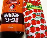 ちくわ入り豚ロールカツ作り方6写真