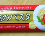 しめじのトマトソースパスタ作り方1写真